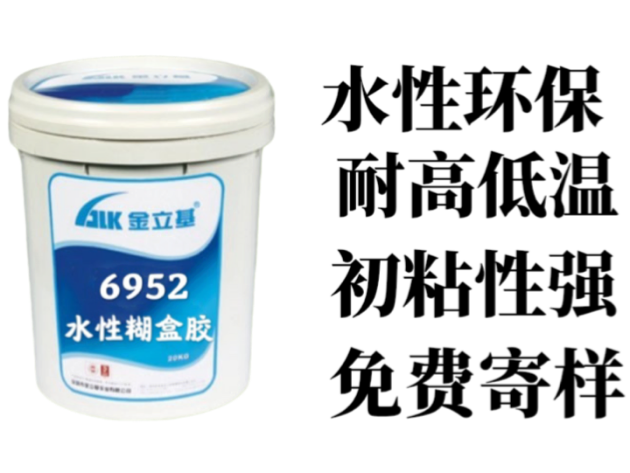 你用的糊盒膠會(huì)開膠不粘嗎？金立基糊盒膠幫你解決。