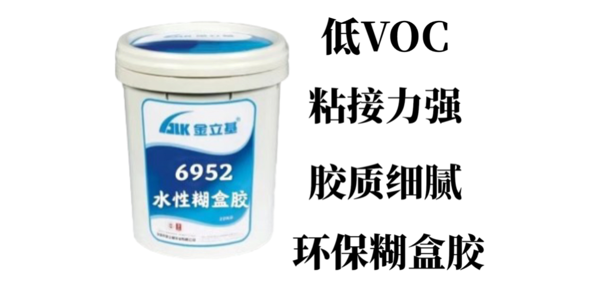 各種各樣的金立基水性糊盒膠，怎樣才是合適的選擇？（二）