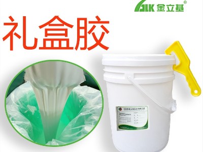 禮盒膠水818-金立基實業(yè)-專業(yè)人員-經(jīng)驗豐富-價格實惠-可靠耐用