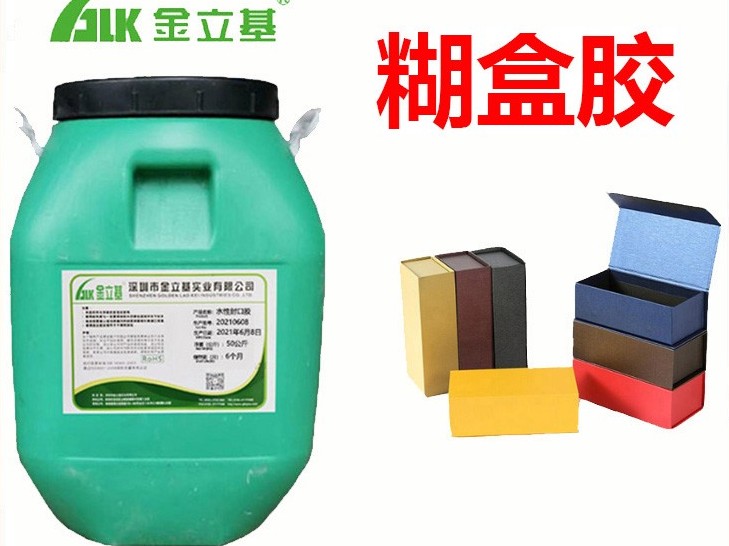 環(huán)保糊盒膠的選用基本技巧