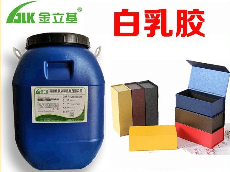 白乳膠的選用技巧
