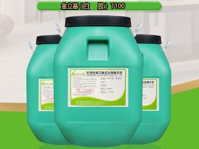 水性糊盒膠 紙盒禮盒膠水  酒盒封口膠水T100 粘性強 紙品包裝粘紙塑膠