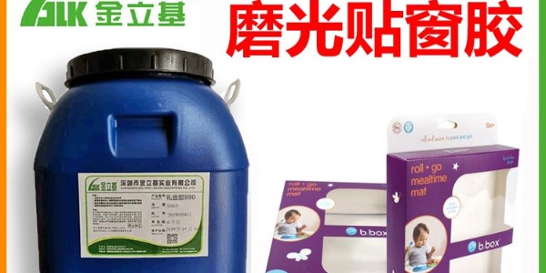 磨光膠有哪些特點(diǎn)呢？