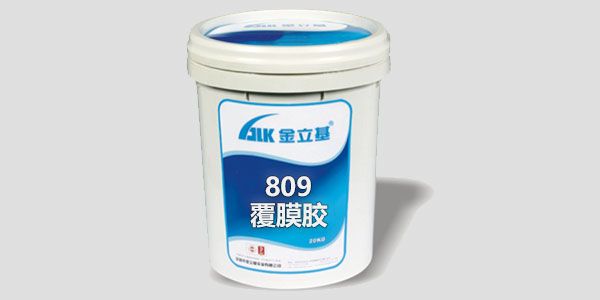 覆膜膠的作用是什么？金立基告訴您