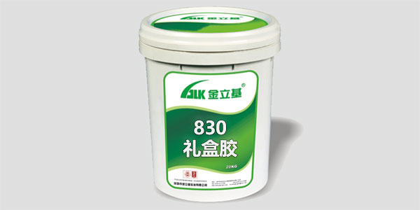 禮盒膠的特點(diǎn)有哪些呢？金立基為您解答