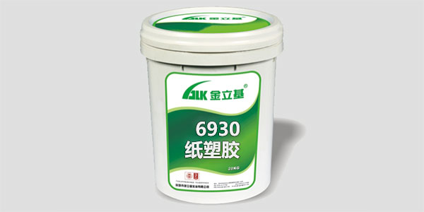 紙塑膠的用途是什么？金立基告訴您