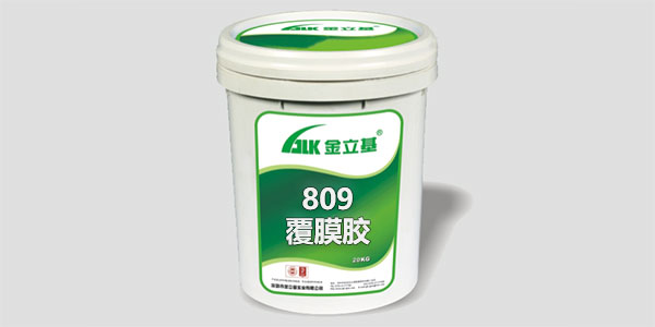 覆膜膠的特點(diǎn)有哪些？金立基為您揭曉
