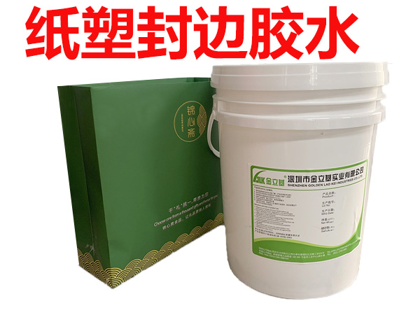 選用紙塑膠基本技巧