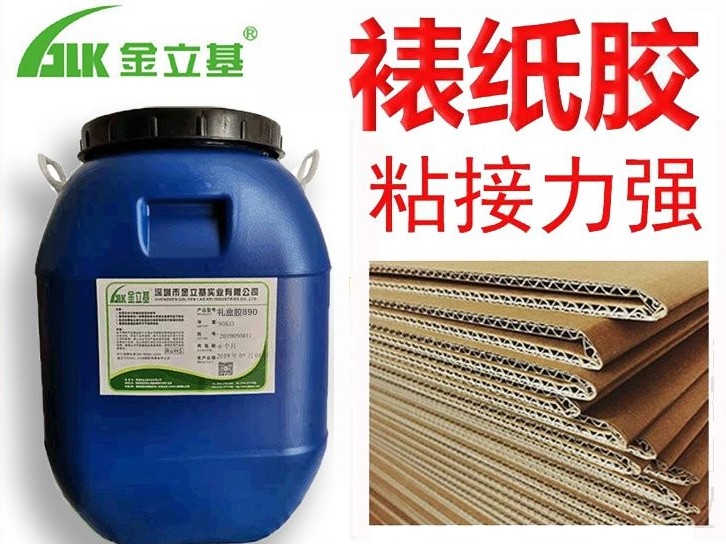 裱紙膠水使用不同印刷紙品的黏貼