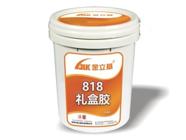 高品質(zhì)禮盒膠廠家