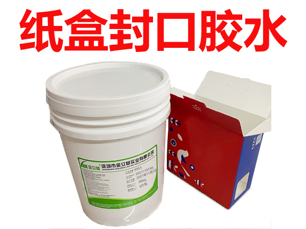 自動機封口膠 6951