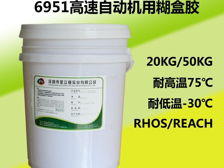 封口機(jī)專用紙塑膠 6951