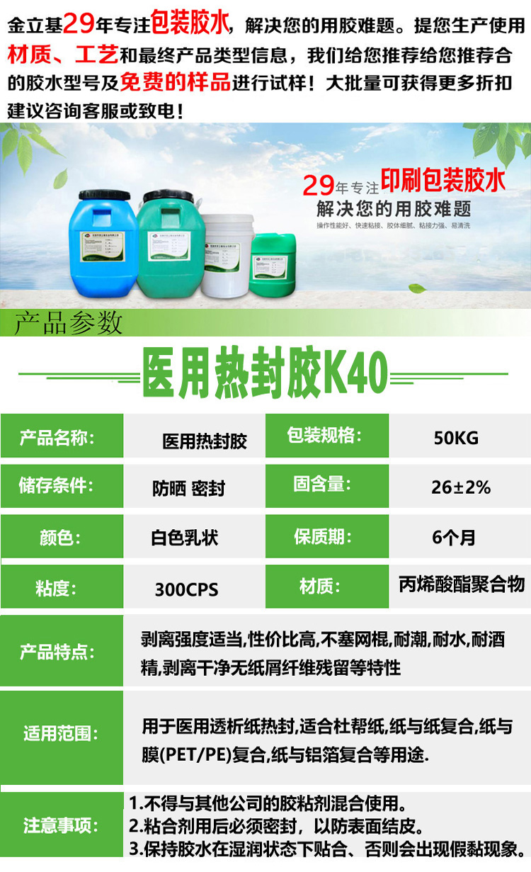 K40-29