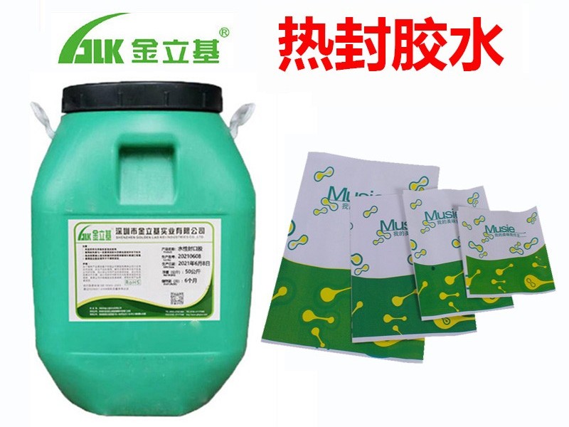 熱封膠水發(fā)展趨勢(shì)