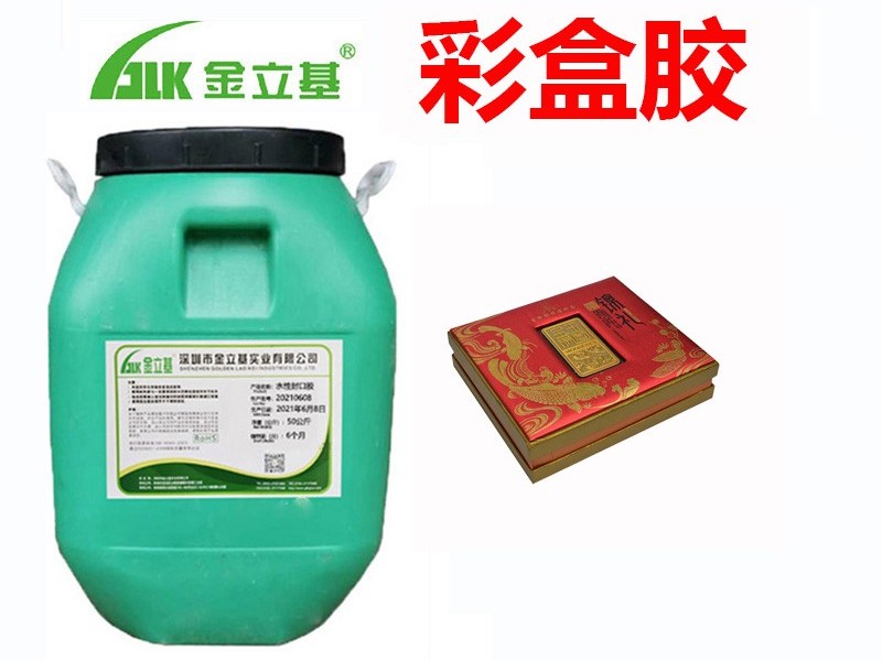 選擇適合的彩盒膠的重要性