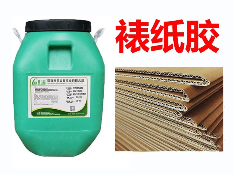 機(jī)用裱紙膠水類型有哪些？
