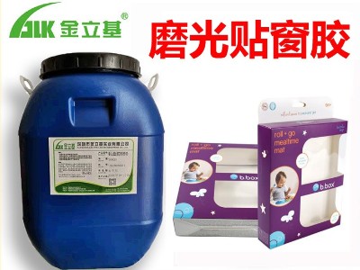PVC/PET 過油磨光彩盒貼窗膠3602 機(jī)用/手工磨光膠 粘性強(qiáng) 低VOC