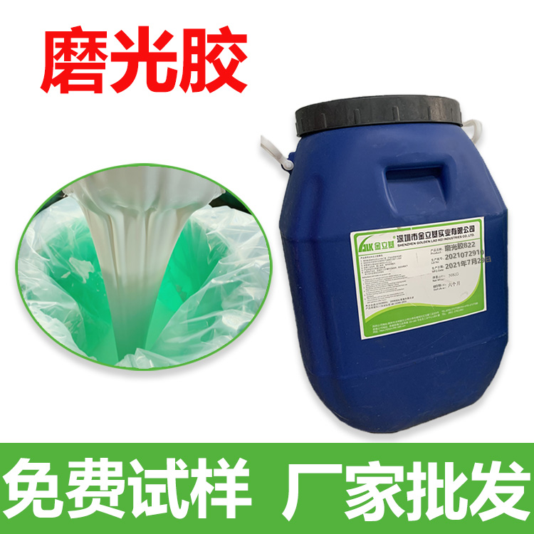 水性磨光膠822 高固含快干白乳膠文件夾裱卡紙 手工作業(yè) 機(jī)器作業(yè)