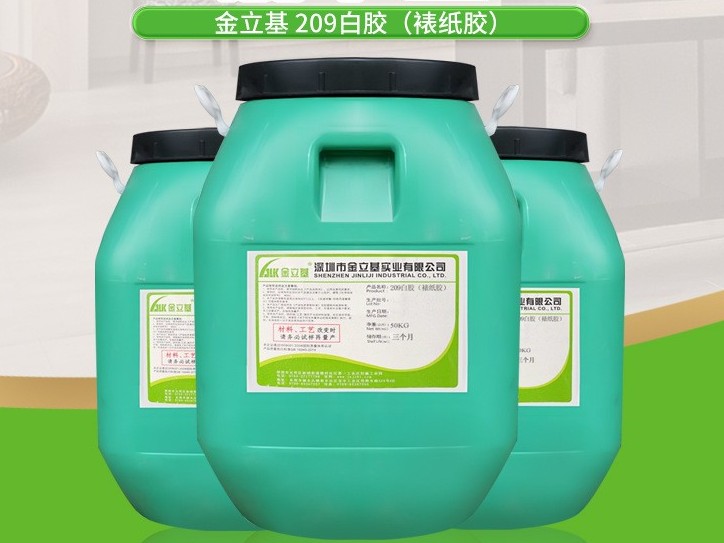 紙箱對裱膠水 紙盒膠 209手工 輥膠機上膠灰板 卡紙與海綿對粘裱紙膠