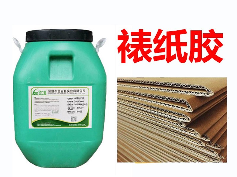 手工裱紙膠水粘度