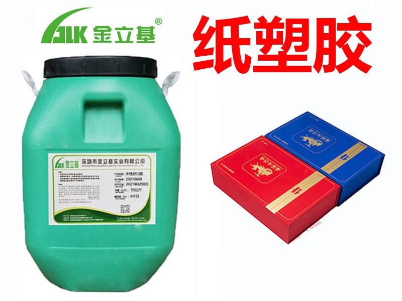 紙塑膠的優(yōu)勢有哪些？