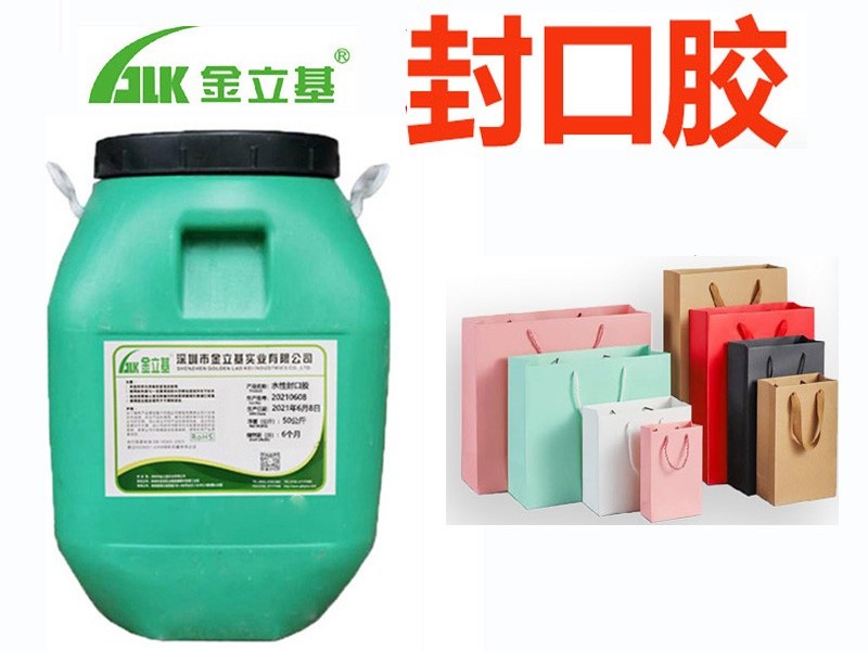 封邊膠的優(yōu)勢有哪些？