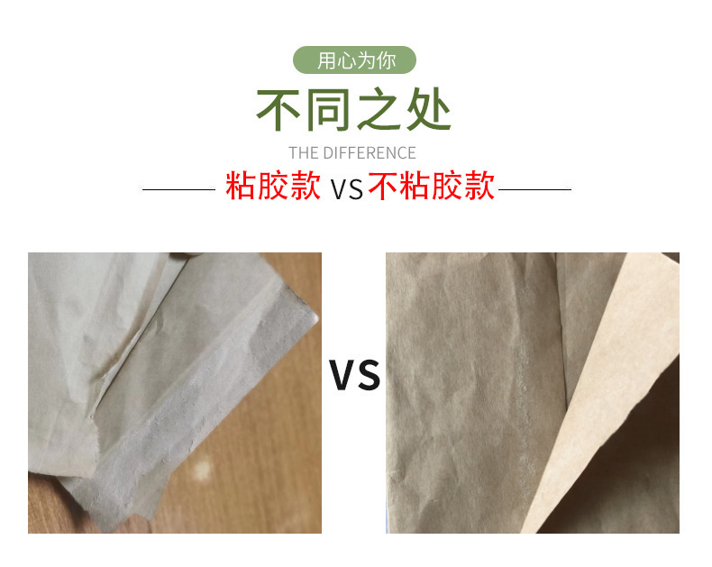 水性熱封膠890B對(duì)比