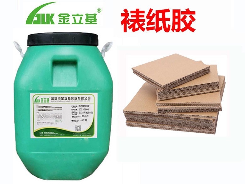 機(jī)用裱紙膠水用途