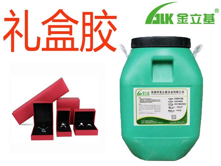 選擇適合自己的禮盒膠規(guī)范是什么？