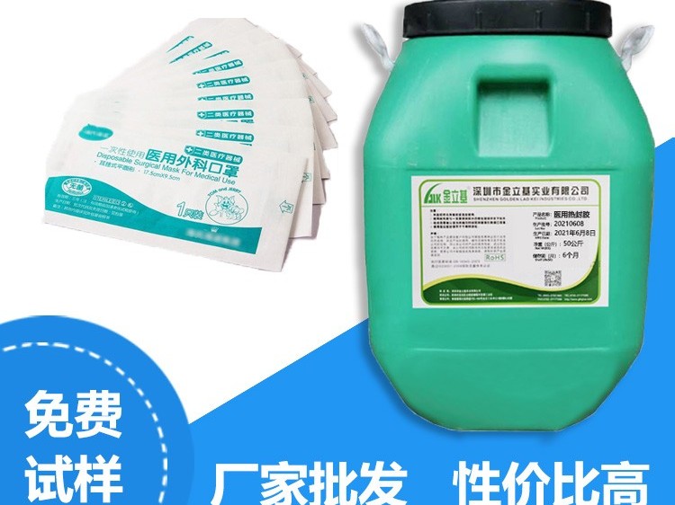 醫(yī)用熱封膠產(chǎn)品市場(chǎng)大、需求多。
