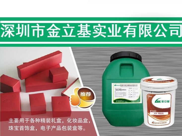 環(huán)保封口膠是否對(duì)人體有危害？