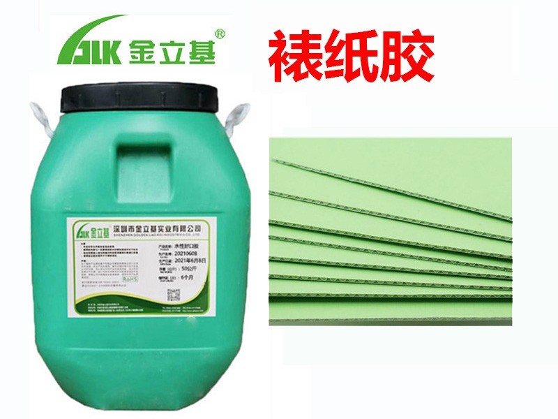 裱紙膠有什么使用方法？