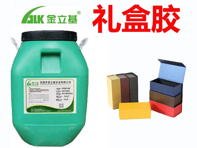 禮盒膠引起的起泡現(xiàn)象的有哪些