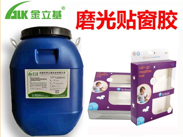 您用的磨光膠粘合合格嗎？