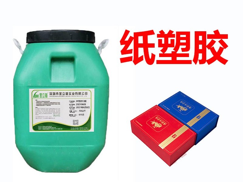 使用紙塑膠注意事項有哪些