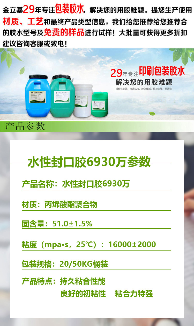 6930萬參數(shù)