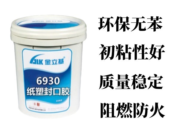 您的紙塑膠真的選對了嗎？